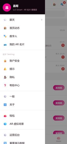 侧边抽屉